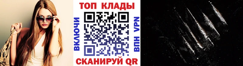 Все наркотики Отрадный Гашиш  Псилоцибиновые грибы  ГЕРОИН  А ПВП  Мефедрон  MEGA ONION  КОКАИН  Конопля 