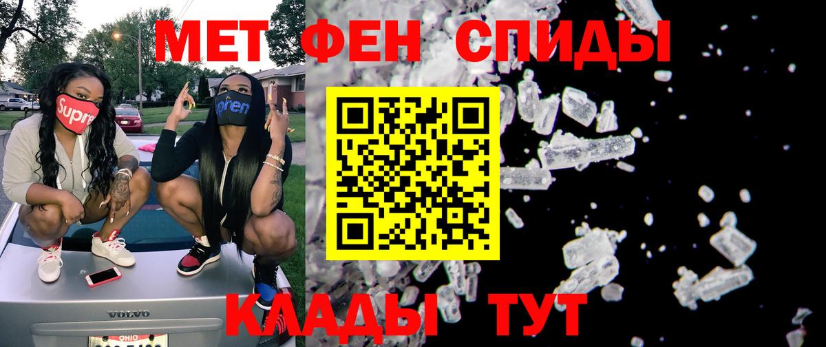 Амфетамин VHQ  Вход с VPN  Отрадный 