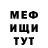 Кетамин VHQ Mega1od0n
