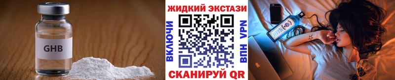 даркнет клад  Отрадный  БУТИРАТ бутик 