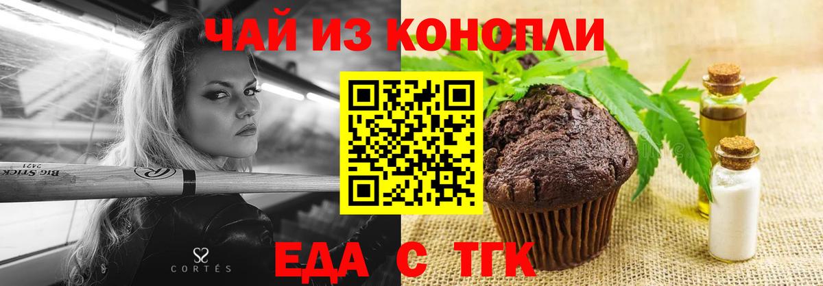 Меф МЯУ МЯУ кристаллы  COCAIN  МАРИХУАНА  Вход с VPN  Отрадный  ГАШ 