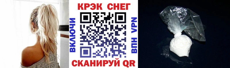 Кокаин Fish Scale  гидра как зайти  Отрадный 