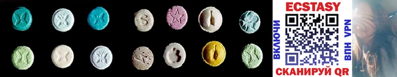 купить закладку  Отрадный  Ecstasy 280мг 