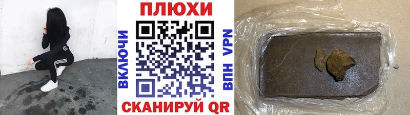 Гашиш гашик  гидра как войти  Отрадный 
