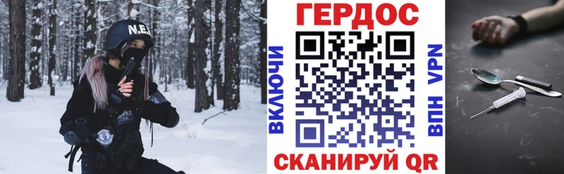 kraken как войти  Отрадный  Героин белый  закладка 