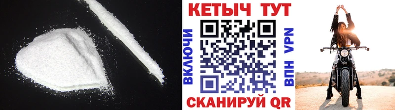 Кетамин ketamine  ссылка на мегу сайт  darknet клад  Отрадный 
