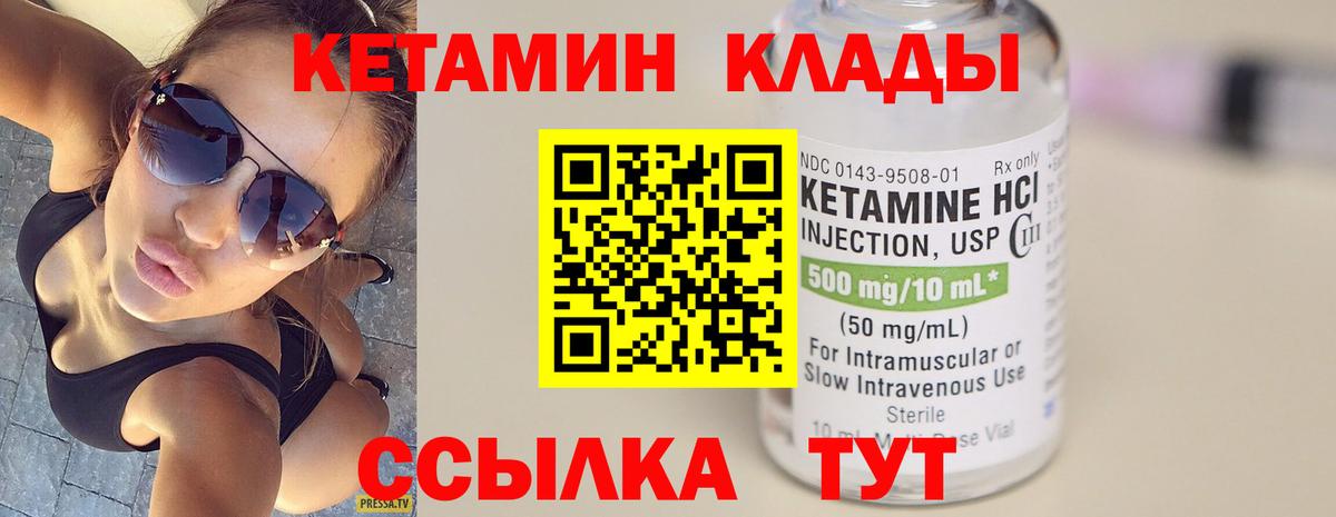 Каннабис Отрадный