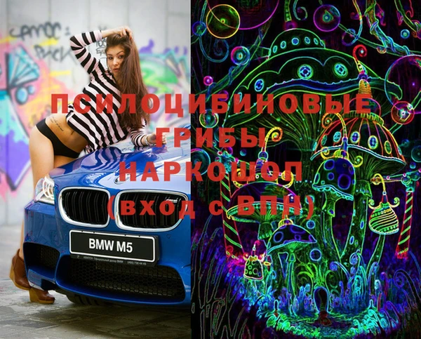 ECSTASY Абдулино
