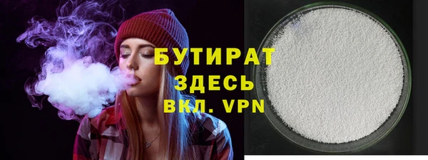 трава Саяногорск