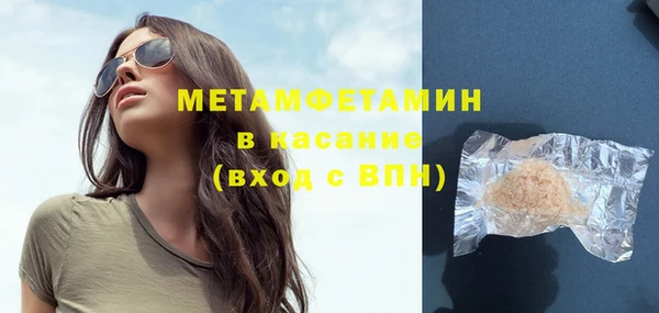 ECSTASY Абдулино