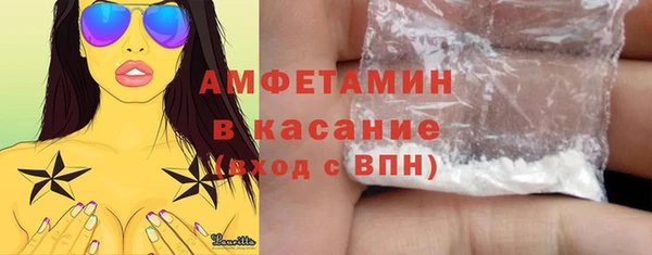 ECSTASY Абдулино