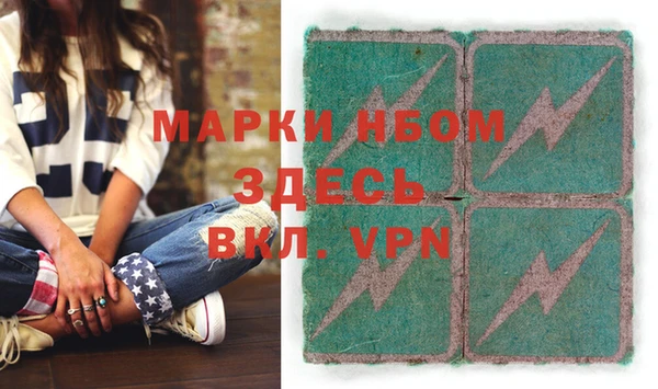 таблы Сафоново