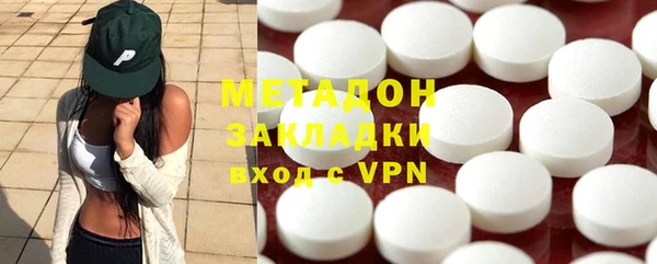 ECSTASY Абдулино