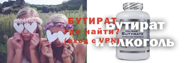ECSTASY Абдулино