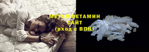 таблы Сафоново