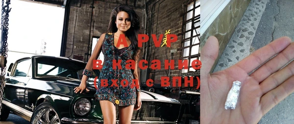 спайс Абинск