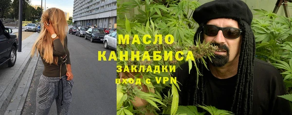 ПСИЛОЦИБИНОВЫЕ ГРИБЫ Абаза