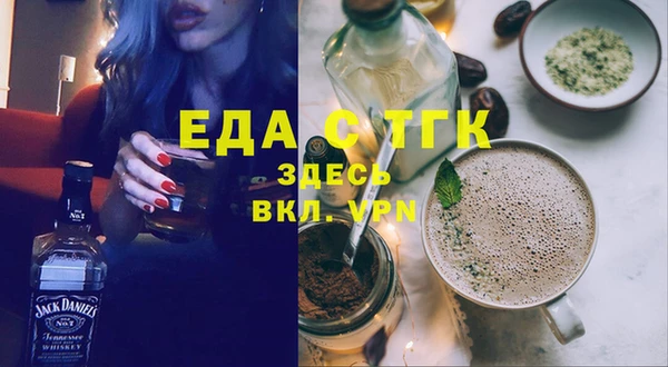 трава Саяногорск