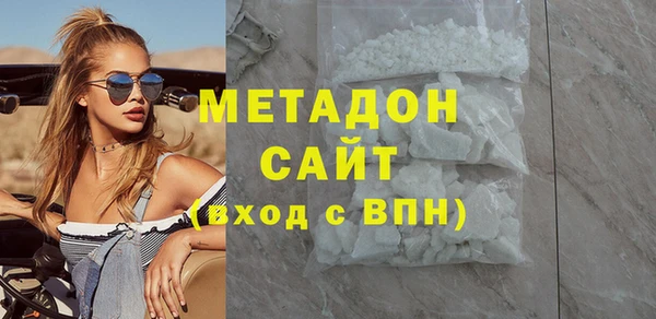 трава Саяногорск
