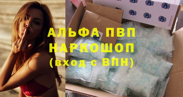таблы Сафоново