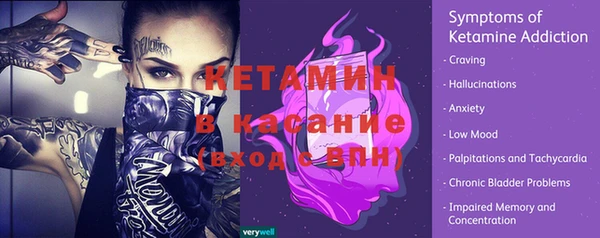 ECSTASY Абдулино