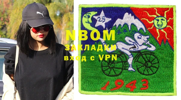 спайс Абинск