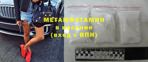 мефедрон мука Грязи