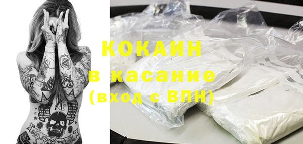 ECSTASY Абдулино