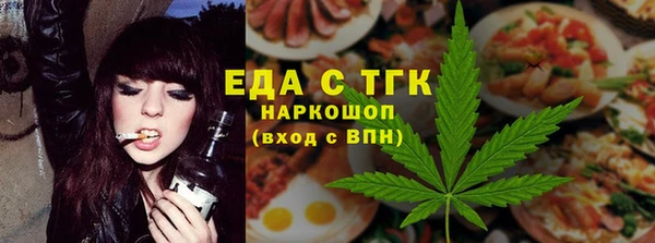 спайс Абинск