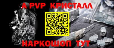 гидра Тверь