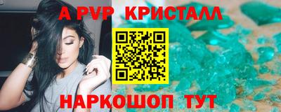 дистиллят марихуана Татарск