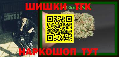 гашик Тара