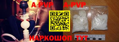 гидра Тверь