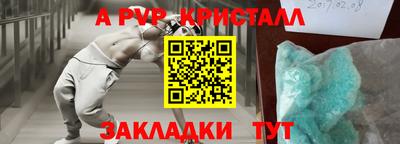 гашик Тара