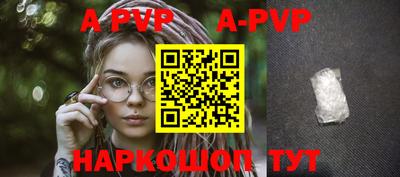 гидра Тверь
