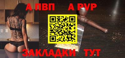 гашик Тара
