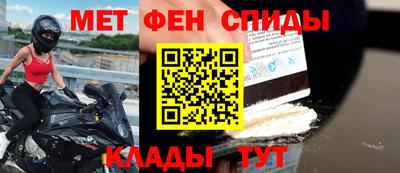 гидра Тверь