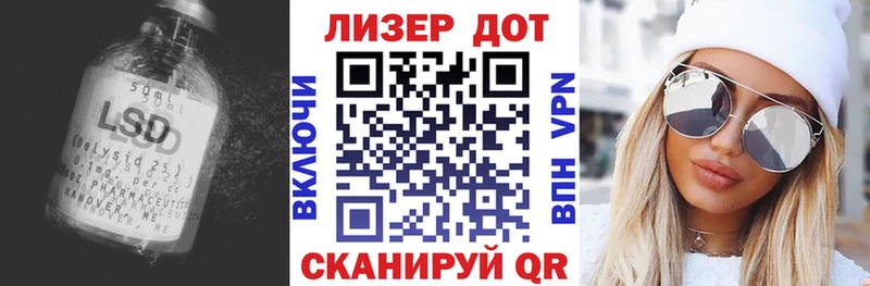ЛСД экстази кислота  MEGA зеркало  Отрадный 