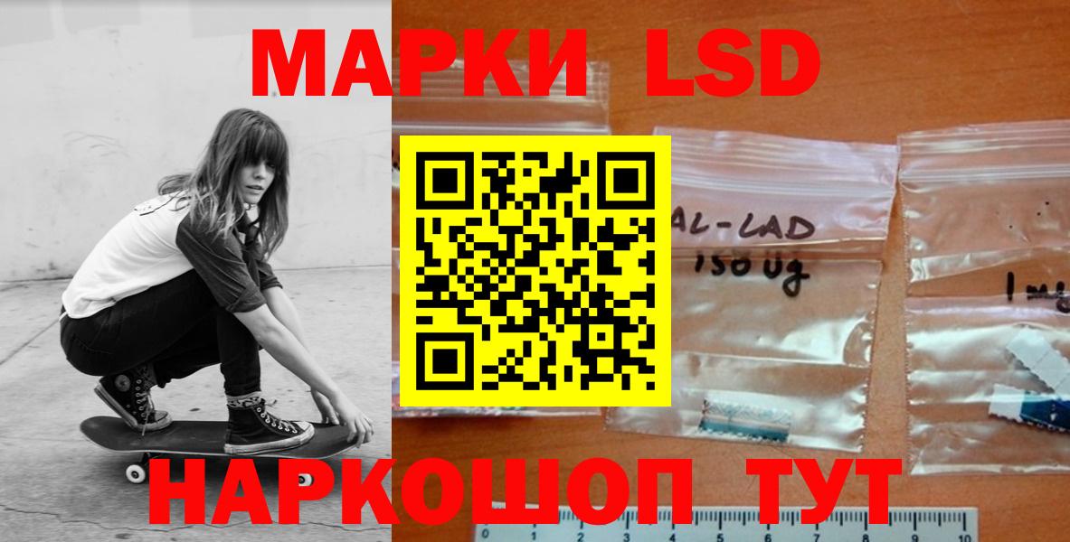 Отрадный  Лсд 25 экстази ecstasy  ссылка на мегу tor  Вход с VPN 