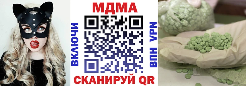 MDMA VHQ  площадка состав  Отрадный 