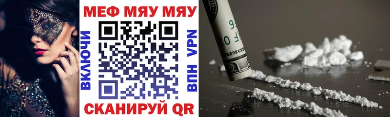 МЕФ VHQ  что такое   ОМГ ОМГ как зайти  Отрадный 