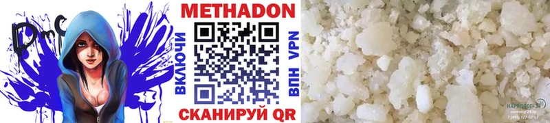 закладка  Отрадный  блэк спрут ссылки  Метадон кристалл 