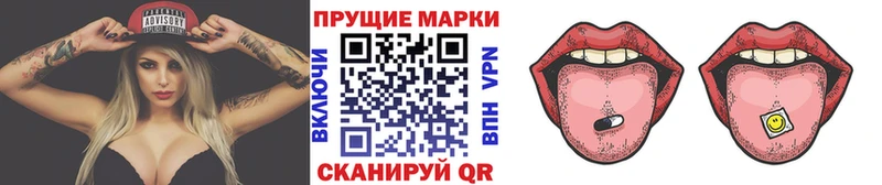 Марки 25I-NBOMe 1,8мг  KRAKEN   Отрадный 