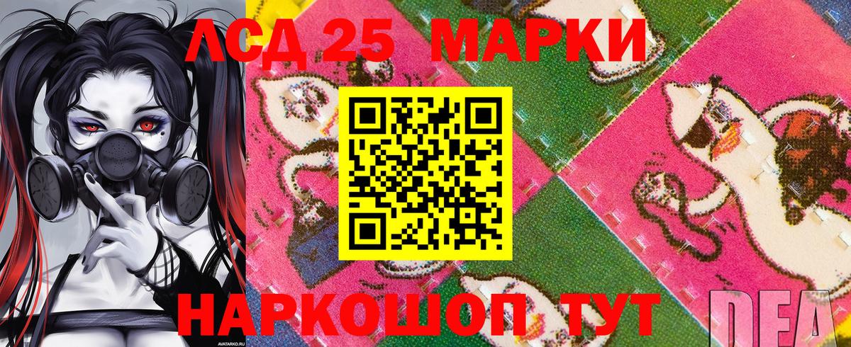 Марки N-bome 1,5мг Отрадный